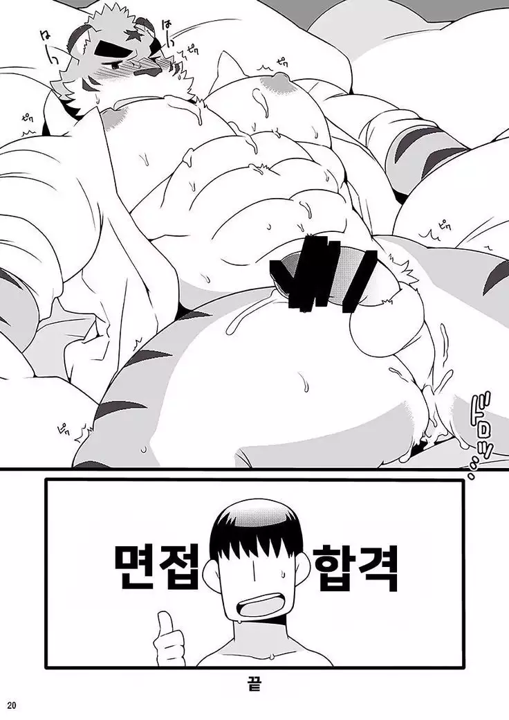 Kemo Cafe Welcome Back