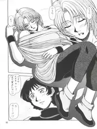 (C64) [ONE-SEVEN (Hagane Tetsu)] RED MUFFLER Z (Zeta Gundam)