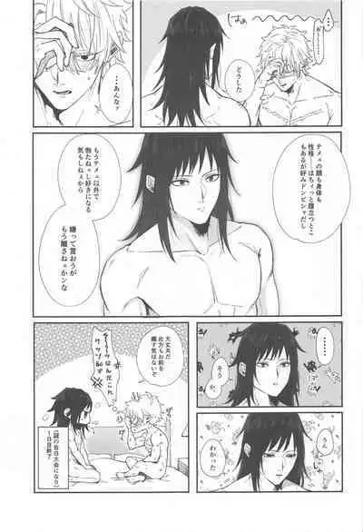 First Cuckold Masochization Training 1-6