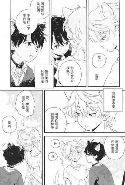 Hitori to Hitoribocchi