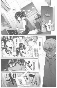 [ShindoL] Henshin + 4P leaflet [Chinese]