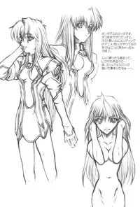 (CR32) [Kyomu no Uta (Satou Toshio)] GENERAL FOUL-UP (Various)