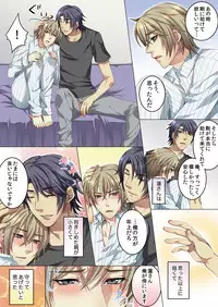 [Kairi] Celeb, kai Hajimemashita ~ Tomato Kareshi no Tsukurikata ~ [Digital]