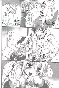 Monthly Vitaman 2010-02