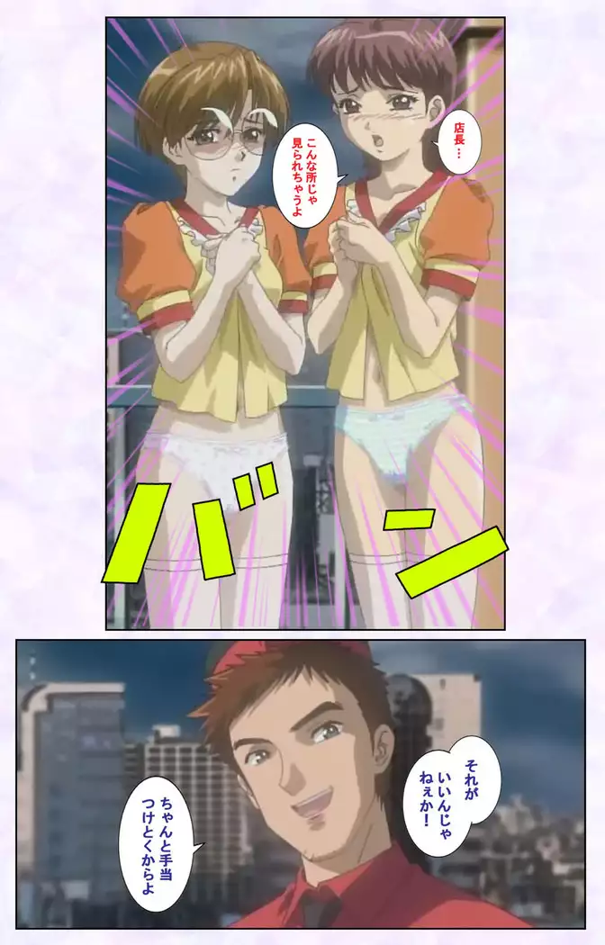 inbo-innyan kanzenhan