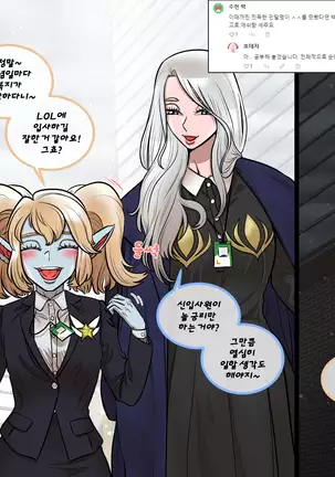 Christmas Party | 크리스마스 파티