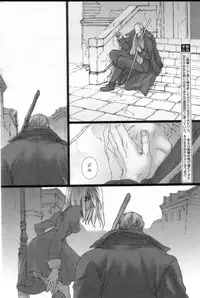 [Saiki Keita] FAIRY GONE GARDEN (Part Two) Kouhen