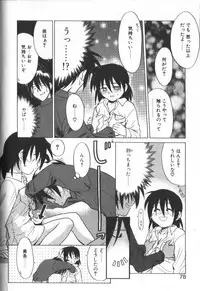 [Nekogen] Onegai Oppai no Kamisama