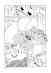 [Anthology] Moe Hime Vol.03