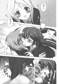 [Lezmoe! (Oyu no Kaori)] K-ON Bon?! (K-ON!)