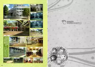 [Yuzusoft] RIDDLE JOKER OFFICIAL VISUAL FANBOOK