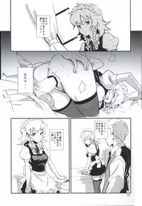 [Vitamin Gohan (Hasegawa Keita)] Matomete Tsugou ga Ii! (Touhou Project) [Digital]