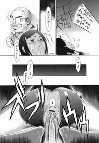 [Chikasato Michiru] Hitori Asobi