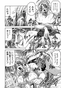 [Jamming] Melty - Yuuraku Onna Kyoushi -