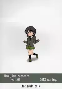 (COMIC1☆7) [Uruujima (Uruujima Call)] Daniku Choukyou (Boku wa Tomodachi ga Sukunai)