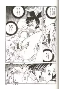 [SHIZUKA] Kinbaku Choukyou ~Aido Shigan~