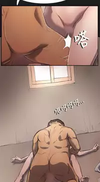 姊姊: 莲 第1~10話 [Chinese]中文