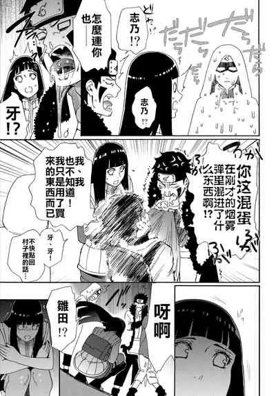 Oishii Milk | 日向印記的美味牛奶