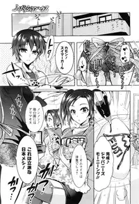 Action Pizazz DX 2016-10