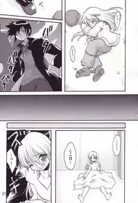 (C65) [Wakuwaku Doubutsuen (Tennouji Kitsune)] Fuyu no Arashi (Gad Guard)