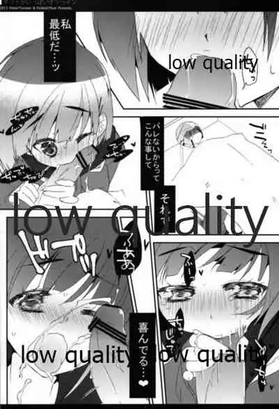 Kirito ga Ippai Online