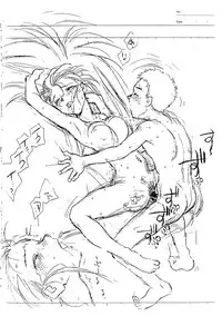 Ari! Tsumi wa Doko! (Saheki Saensan)