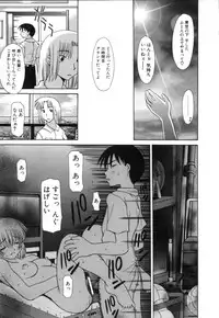 [Izawa Shin'ichi] Polymath Master