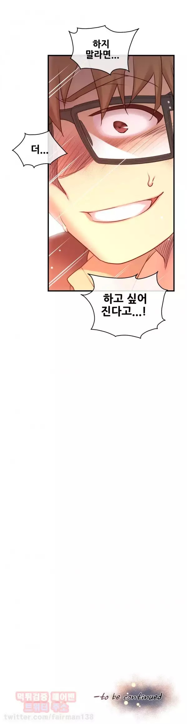 Master in My Dreams Ch.90-117