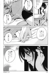 [Kanda Matsu] Hitori ja Dekinaino