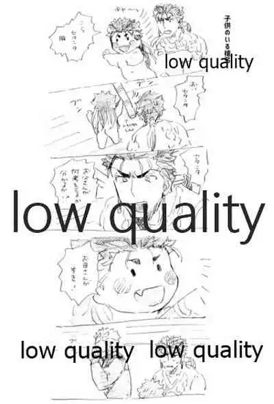 Kyou no Meshi Nani? 3