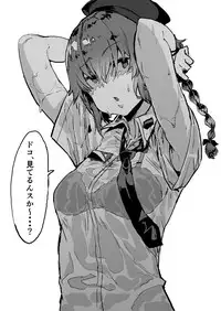 [んほぉおおおぉおおおおおお♥おっ♥おっ♥ (大童貞男)] たかぎさん＆FGO＆お題箱まとめとか・・・そんなことよりセックス