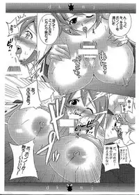 [hikaeme koubou]Dokidoki miko jinguu!