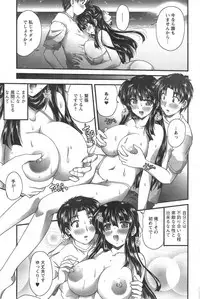 [Nanami Shizuka] Himegoto. Ch.1-7