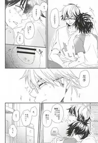 (C88) [CHEEKY! (Kawase)] Virgin Killer (Kari) (Daiya no Ace)