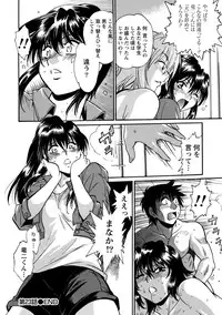 [Manabe Jouji] Dokusai Club 3 [Digital]