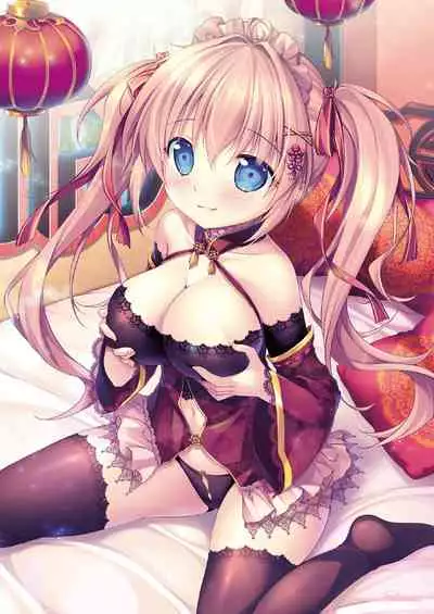 Monthly UriboZakkaTen Jan.31,2020