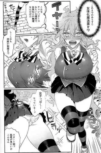 [Still (TIM)] Sessha to Kanojo no Ochinchin Kakusa (Disney: Twisted-Wonderland)