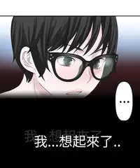 [SOSO] Franken Jo 为爱而生 法兰克赵 Ch.1~24 [Chinese]中文