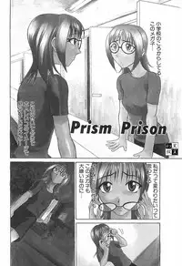 [Moritaka Takashi] Love Machine