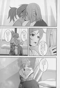 [Kawazuko Chouji] m7 -Minor Seven- Ge