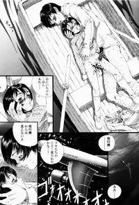 [Yamato Akira] Simulacre no Alice