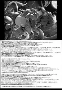 (C85) [Tomoshibiya Koubou (Tomoshibi Hidekazu)] Onna Senshi < Shokushu + Omake Paper