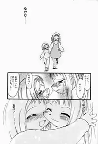 Hin-nyu v17 - Hin-nyu Gahou