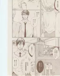 ボーイズキャピ! 2015-02