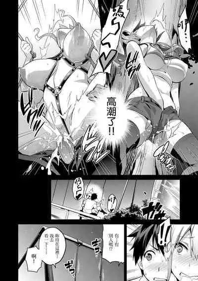 Sister Breeder | 姊妹調教飼育者