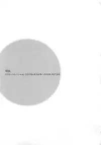 [Satou Chagashi] Lucky Life