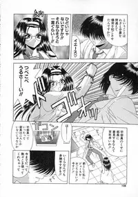 [BLUE BLOOD] EROS ~Ephemeral Rose of Seduction~