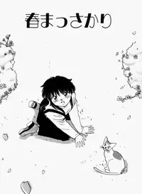 [RaTe] For New Ecstasy Life