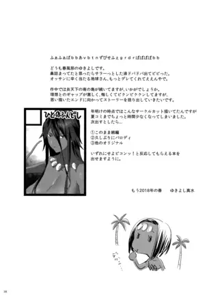 Kaki no Hoshuu Compilation 1-10+ Sailor Jooby