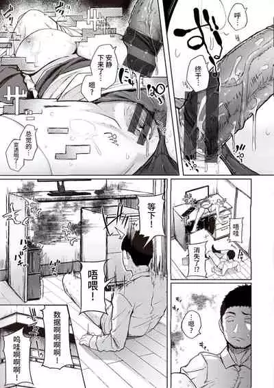 Sei no Mamono - Infinite libido | 性之魔物